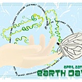 160-earthday-emilie.jpg