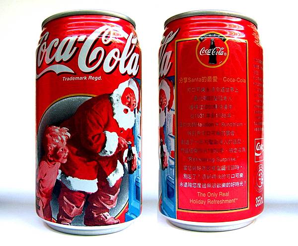 1997 Coca Cola-1.jpg