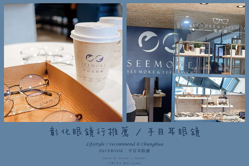 手目耳眼鏡01.png 手目耳眼鏡01.png