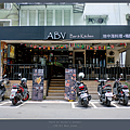 ABV Bar & Kitchen 精釀啤酒餐廳02.png