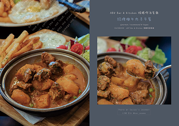 ABV Bar & Kitchen 精釀啤酒餐廳10.png