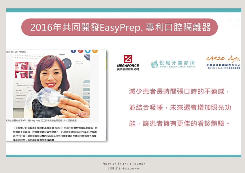 悅庭牙醫 06.png 悅庭牙醫 06.png