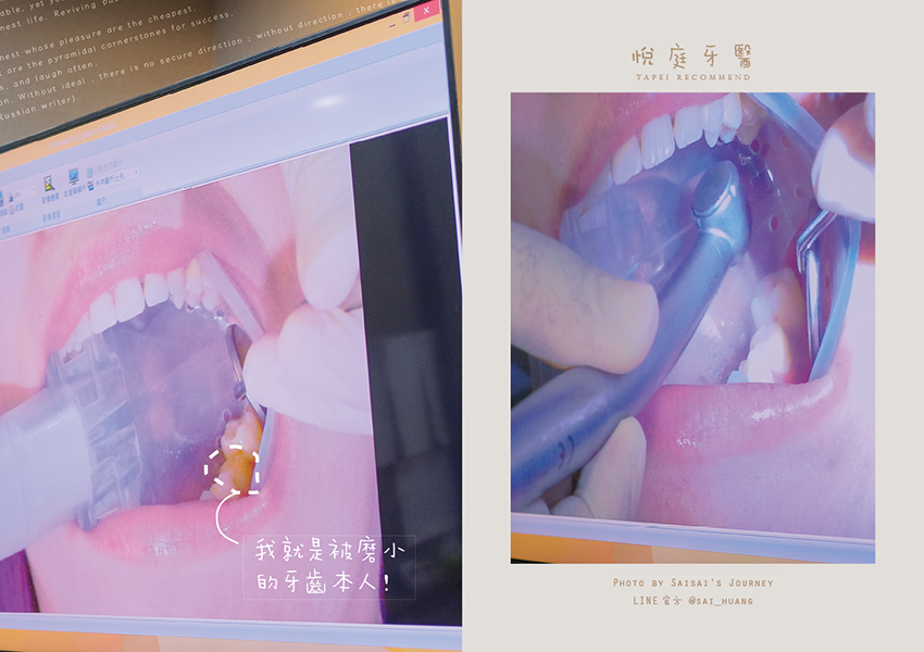 悅庭牙醫 09.png 悅庭牙醫 09.png