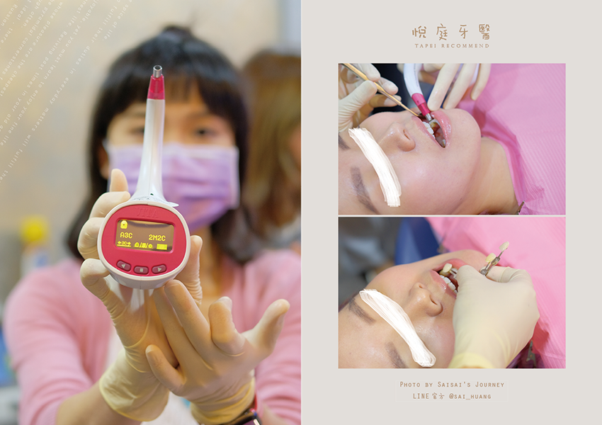 悅庭牙醫 08.png 悅庭牙醫 08.png