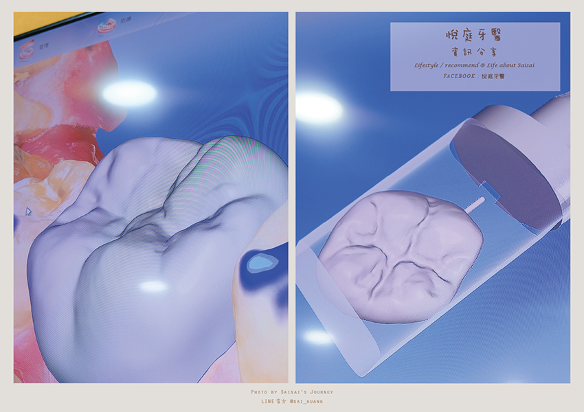 悅庭牙醫 12.png 悅庭牙醫 12.png