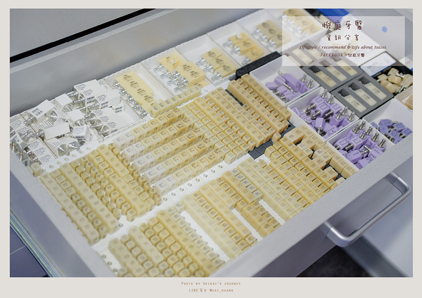 悅庭牙醫 13.png 悅庭牙醫 13.png