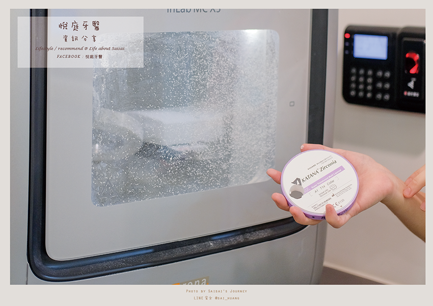 悅庭牙醫 16.png 悅庭牙醫 16.png