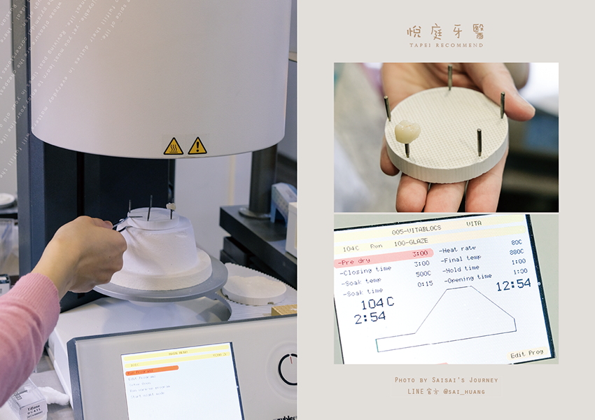 悅庭牙醫 19.png 悅庭牙醫 19.png