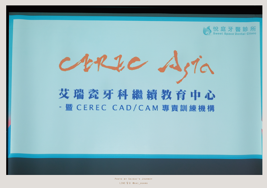 悅庭牙醫 21.png 悅庭牙醫 21.png