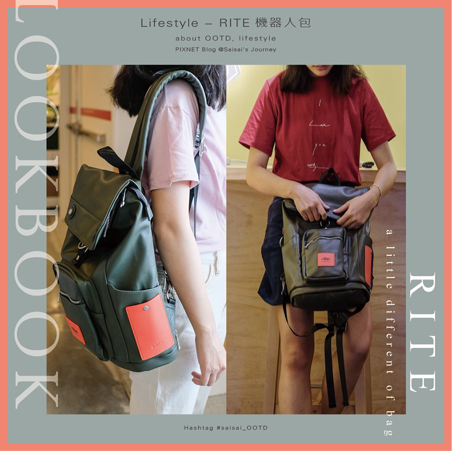 RITE機器人包01-1.png RITE機器人包01-1.png