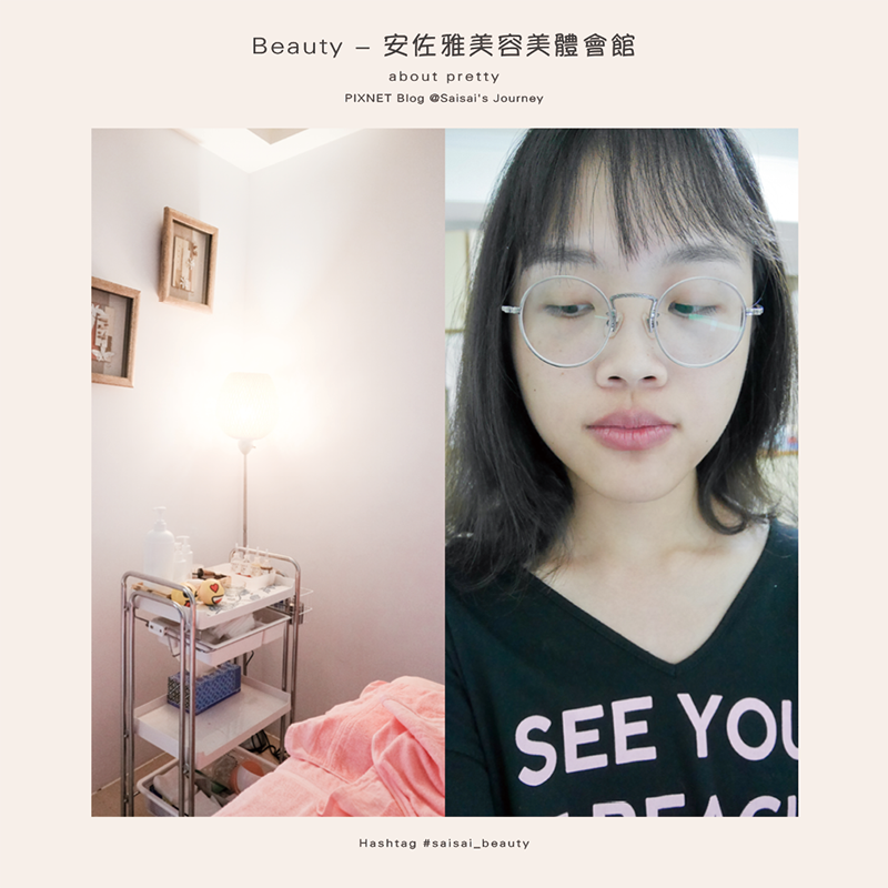 安佐雅美容美體會館 01.png 安佐雅美容美體會館 01.png