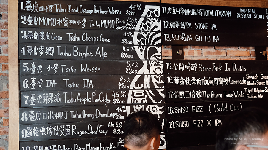 臺虎精釀stacks 啜飲室台中 夏天就該大放縱 美式漢堡搭配一杯啤酒 炎炎夏日別管熱量 讓我們一起享受生活吧 台中美式漢堡 台中啤酒餐廳推薦