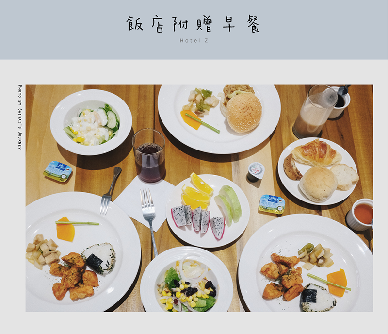 HOTEL Z 台中住宿逢甲住宿推薦 逢價平價飯店 12.png