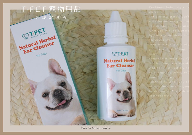 TPET寵物用品推薦潔耳液毛髮潔淨液萬用棉 08.png