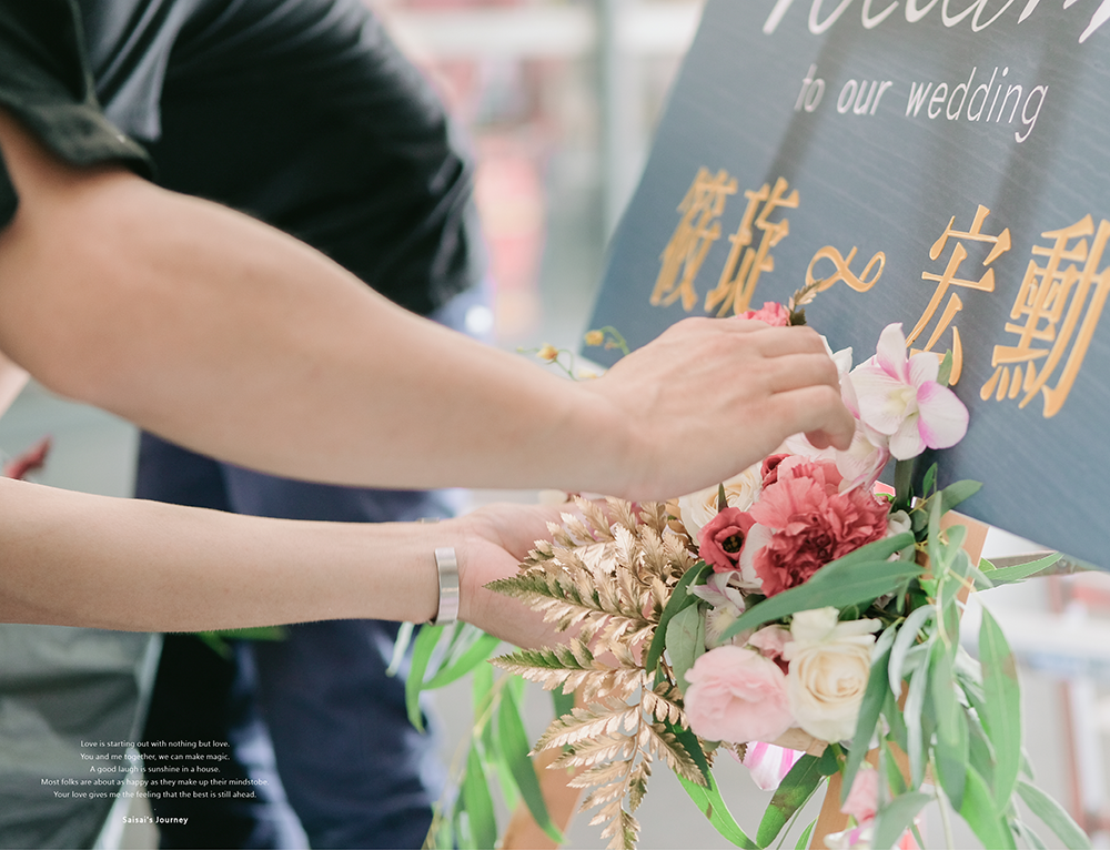 綠點子花藝生活館婚禮布置推薦嘉義花藝 03.png