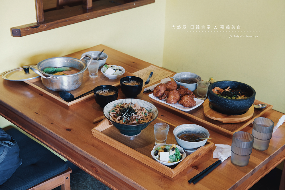 嘉義美食 大盛居日韓食堂|日式、韓式一次滿足!嘉義CP值超高、食材用心、好吃推薦 ♥
