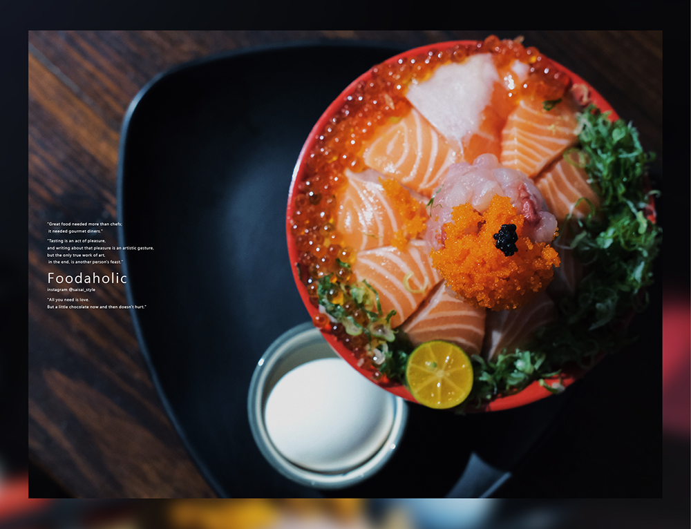 丼賞和食台北中山區美食中山美食台北生魚片推薦鮭魚火山丼馬糞海膽丼 06.png