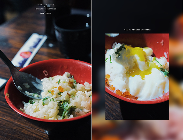 丼賞和食台北中山區美食中山美食台北生魚片推薦鮭魚火山丼馬糞海膽丼 07.png