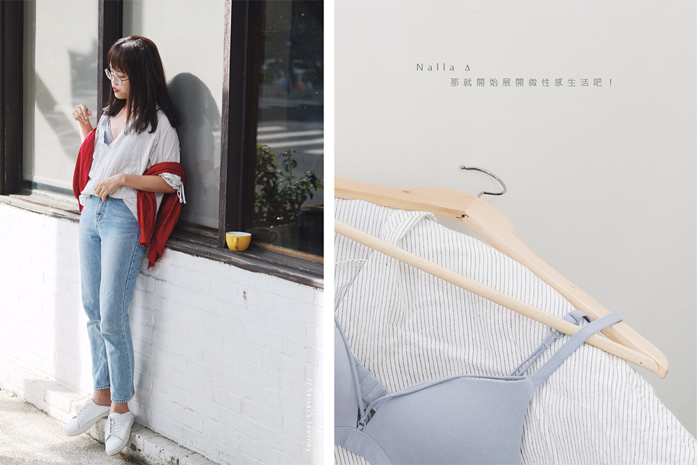 Nalla 網路內衣品牌推薦 mybra勤美台中門市 內衣穿搭 01.png Nalla 網路內衣品牌推薦 mybra勤美台中門市 內衣穿搭 01.png
