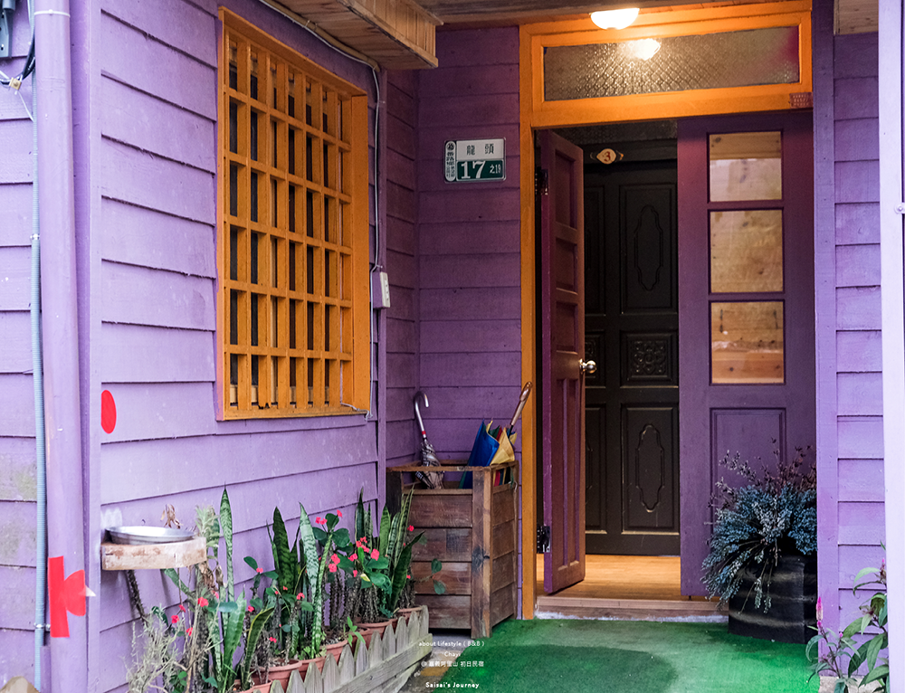 阿里山初日 初日民宿 嘉義阿里山民宿 民宿推薦 阿里山民宿 阿里山住宿 嘉義住宿 Saisai%5Cs Journey05.png 阿里山初日 初日民宿 嘉義阿里山民宿 民宿推薦 阿里山民宿 阿里山住宿 嘉義住宿 Saisai%5Cs Journey05.png