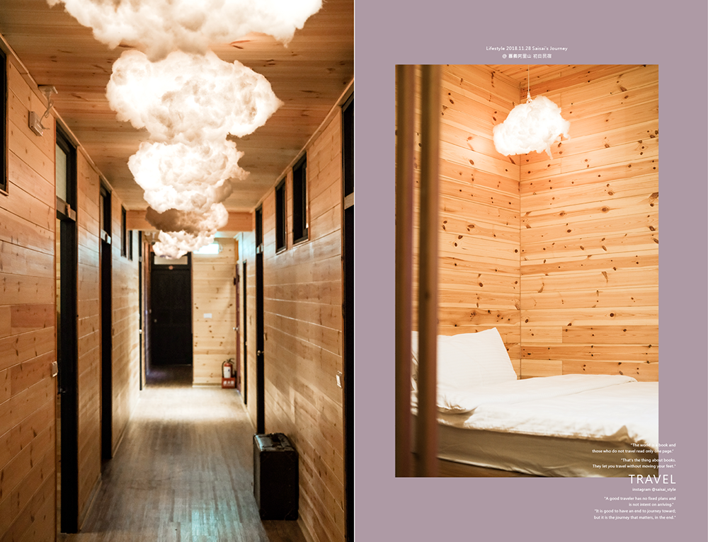 阿里山初日 初日民宿 嘉義阿里山民宿 民宿推薦 阿里山民宿 阿里山住宿 嘉義住宿 Saisai%5Cs Journey06.png 阿里山初日 初日民宿 嘉義阿里山民宿 民宿推薦 阿里山民宿 阿里山住宿 嘉義住宿 Saisai%5Cs Journey06.png