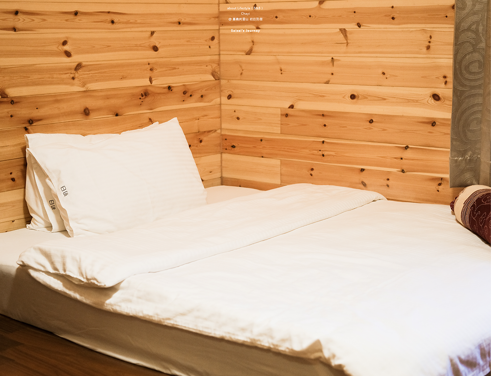 阿里山初日 初日民宿 嘉義阿里山民宿 民宿推薦 阿里山民宿 阿里山住宿 嘉義住宿 Saisai%5Cs Journey07.png 阿里山初日 初日民宿 嘉義阿里山民宿 民宿推薦 阿里山民宿 阿里山住宿 嘉義住宿 Saisai%5Cs Journey07.png