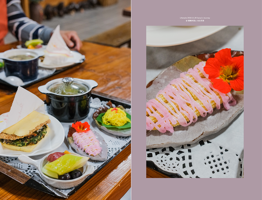 阿里山初日 初日民宿 嘉義阿里山民宿 民宿推薦 阿里山民宿 阿里山住宿 嘉義住宿 Saisai%5Cs Journey13.png 阿里山初日 初日民宿 嘉義阿里山民宿 民宿推薦 阿里山民宿 阿里山住宿 嘉義住宿 Saisai%5Cs Journey13.png