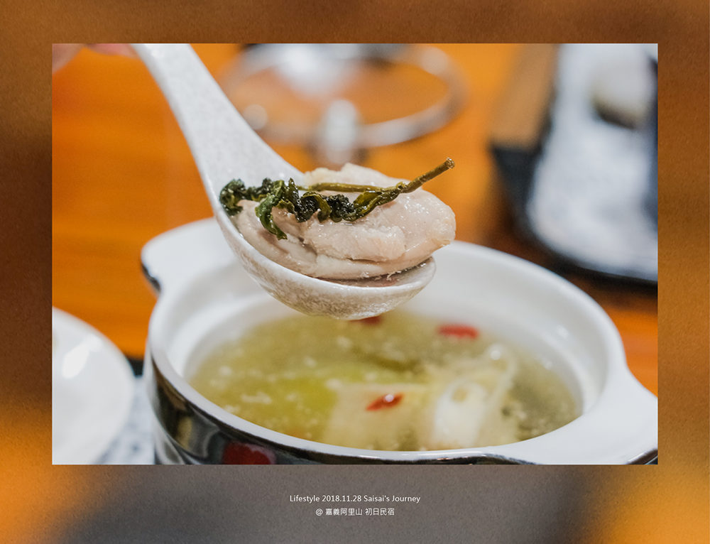 阿里山初日 初日民宿 嘉義阿里山民宿 民宿推薦 阿里山民宿 阿里山住宿 嘉義住宿 Saisai%5Cs Journey15.png 阿里山初日 初日民宿 嘉義阿里山民宿 民宿推薦 阿里山民宿 阿里山住宿 嘉義住宿 Saisai%5Cs Journey15.png