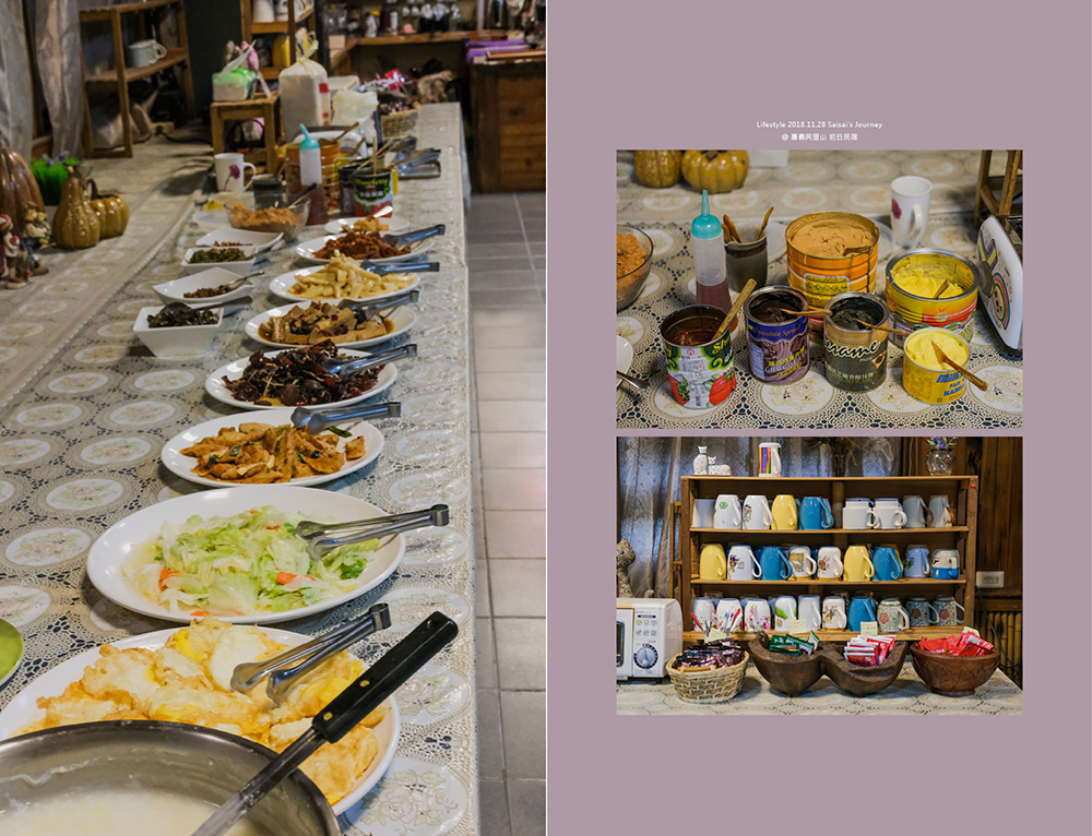 阿里山初日 初日民宿 嘉義阿里山民宿 民宿推薦 阿里山民宿 阿里山住宿 嘉義住宿 Saisai%5Cs Journey23.png 阿里山初日 初日民宿 嘉義阿里山民宿 民宿推薦 阿里山民宿 阿里山住宿 嘉義住宿 Saisai%5Cs Journey23.png