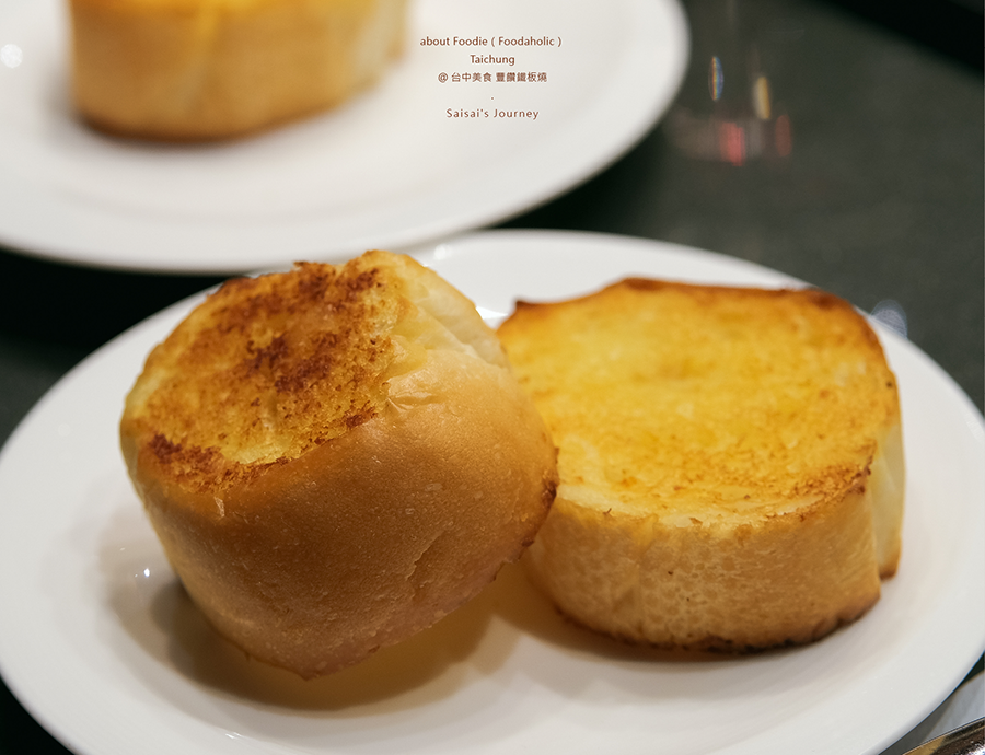 台中鐵板燒 豐饡鐵板燒 高級鐵板燒 台中美食 台中餐廳推薦 鐵板燒推薦 高單價鐵板燒 和牛A5-2 Saisai%5Cs Journey 12.png