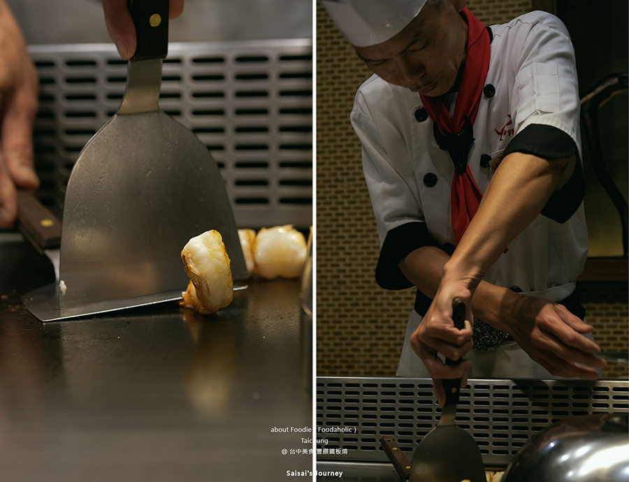 台中鐵板燒 豐饡鐵板燒 高級鐵板燒 台中美食 台中餐廳推薦 鐵板燒推薦 高單價鐵板燒 和牛A5-2 Saisai%5Cs Journey 15.png