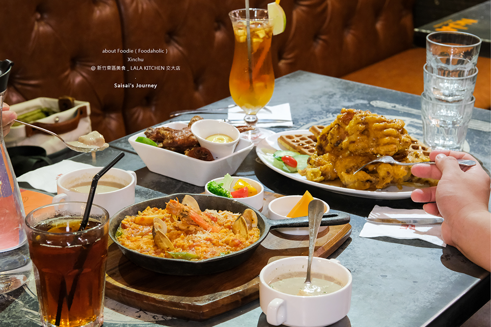新竹東區美食 LALA KITCHEN 交大店|走進校園,一起吃豐盛澎派的美式餐點吧 ♥