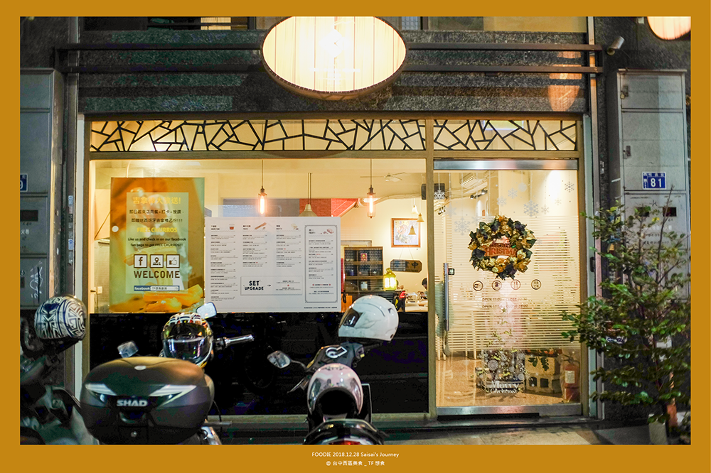 台中美食 TF想食 忠明南路美食 西區美食 公益路美食 台中餐廳推薦 Saisai%5Cs Journey 02.png