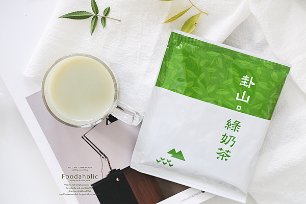 菲奶茶 奶茶推薦 紫米奶茶 原味奶茶 綠茶奶茶 抹茶奶茶 薰衣草奶茶  Saisai's Journey 賽賽04.png