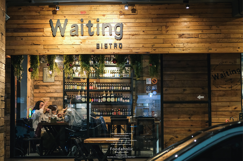 Waiting Bistro 台北餐酒館 餐酒館推薦 忠孝復興站餐廳 捷運美食 台北美食 Saisai Journey 菜單02.png