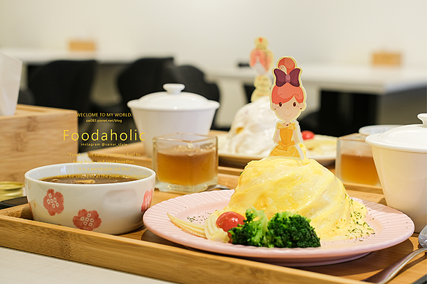 茉莉公主蛋包飯 台中美食 台中咖哩 崇德路美食 Saisai Journey15.png