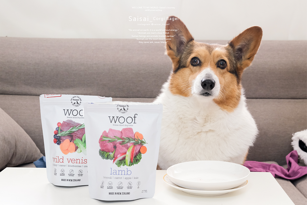 紐西蘭nz Natural Woof 狗狗冷凍乾燥生食餐 含有豐富的鱈魚肝油 麥蘆卡蜂蜜的凍乾 出門在外當作毛小孩主食也超方便