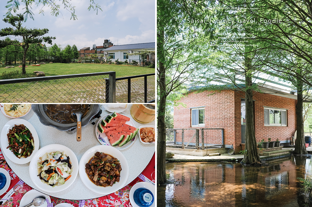 苗栗公館美食 和風食堂 和風民宿 苗栗民宿推薦 苗栗住宿推薦 公館住宿 Saisais Journey01.png 苗栗公館美食 和風食堂 和風民宿 苗栗民宿推薦 苗栗住宿推薦 公館住宿 Saisais Journey01.png