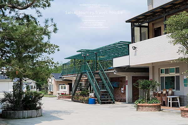 苗栗公館美食 和風食堂 和風民宿 苗栗民宿推薦 苗栗住宿推薦 公館住宿 Saisais Journey04.png