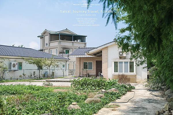 苗栗公館美食 和風食堂 和風民宿 苗栗民宿推薦 苗栗住宿推薦 公館住宿 Saisais Journey09.png