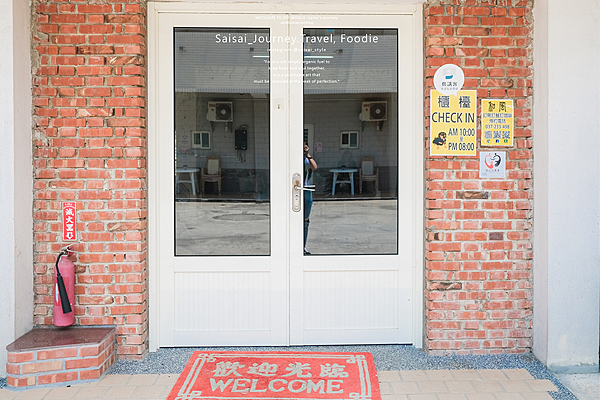 苗栗公館美食 和風食堂 和風民宿 苗栗民宿推薦 苗栗住宿推薦 公館住宿 Saisais Journey20.png