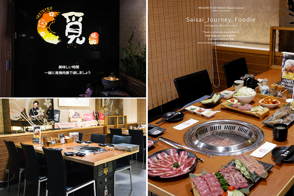 覓燒烤 桃園燒烤 松板豬 澳洲和牛 日本和牛 桃園美食餐廳 桃園烤肉 單點燒烤 Saisai Journey 01.png 覓燒烤 桃園燒烤 松板豬 澳洲和牛 日本和牛 桃園美食餐廳 桃園烤肉 單點燒烤 Saisai Journey 01.png