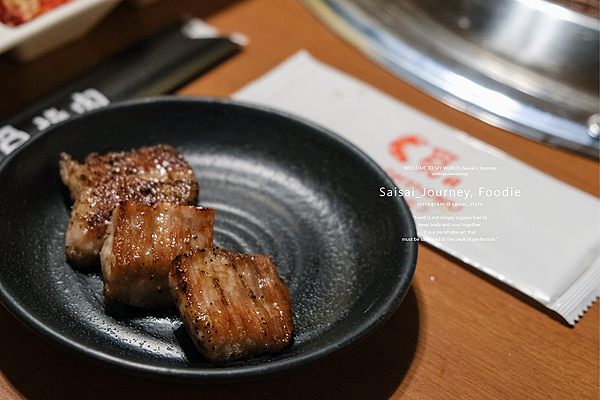 覓燒烤 桃園燒烤 松板豬 澳洲和牛 日本和牛 桃園美食餐廳 桃園烤肉 單點燒烤 Saisai Journey 25.png