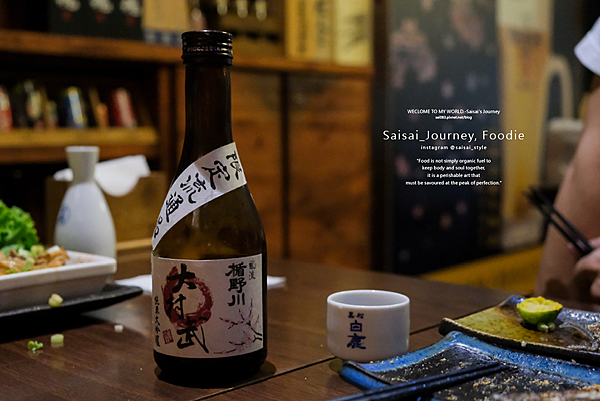 台北燒烤居酒屋 大村武串燒 西門町美食推薦 Saisai Journey 大吟釀 日本居酒屋31.png