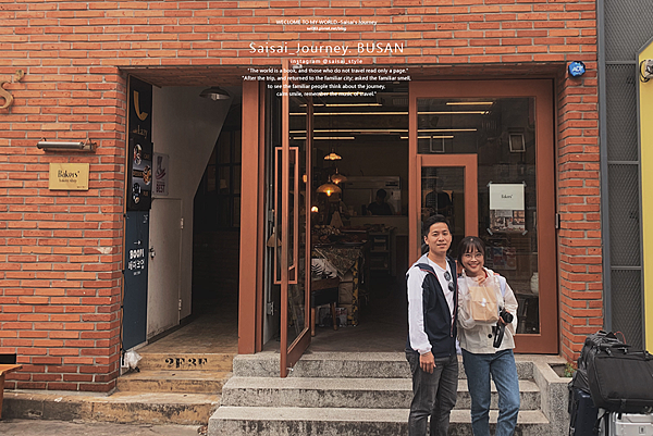 Busan Bakers' 韓國釜山美食 釜山咖啡廳推薦 西面麵包店 Saisai Journey03.png