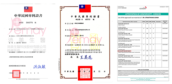 閨密潔 首創私密專用多醣體水凝膜 Saisai Journey 私密處保養 私密處用品 私密處去角質 私密處推薦 26.png