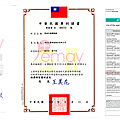 閨密潔 首創私密專用多醣體水凝膜 Saisai Journey 私密處保養 私密處用品 私密處去角質 私密處推薦 26.png