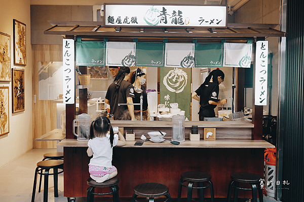 台中西屯拉麵美食 青龍拉麵 麵屋虎微 賽的日札 台中拉麵推薦 日本拉麵 03-min.png