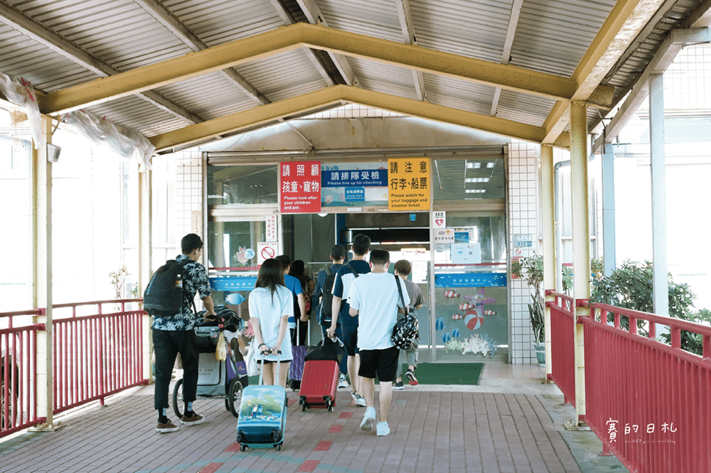 冠淳旅行社 澎湖自助 澎湖旅遊 澎湖旅行社推薦 布袋港 嘉義到澎湖 坐船到澎湖 仙人掌冰 賽的日札04-min.png