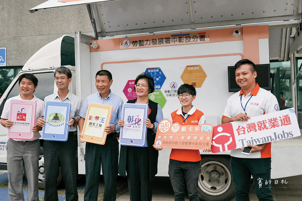 賈中哥JobGogo 勞動力發展署中彰投分署 就業服務巡迴車 賽的日札-第49屆全國技能競賽圖文專訪10-min.png